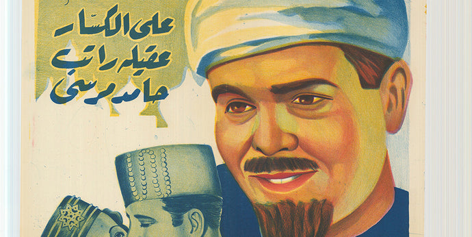 Sortie de « Nilwood » et des « Contes du Perroquet »