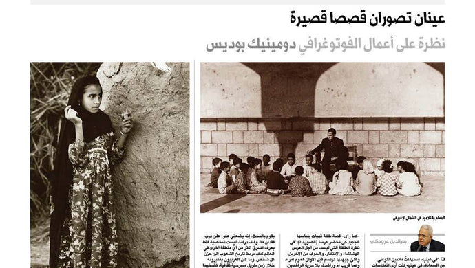 On parle de nous… Al-Arab