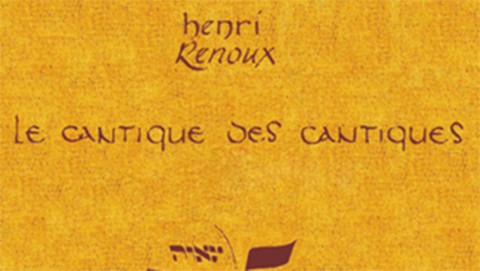 Parution de notre ouvrage « Le cantique des cantiques »
