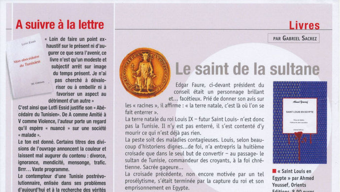 On parle de nous… Tunisie Plus