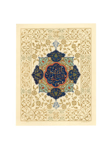 La vie de Mohammed prophète d’Allah