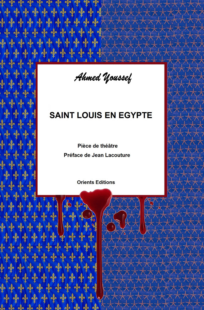 Saint Louis en Égypte
