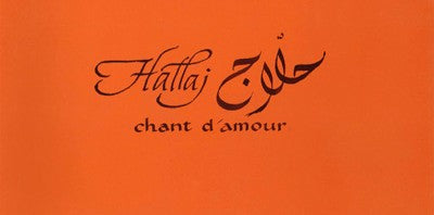 Chant d’Amour